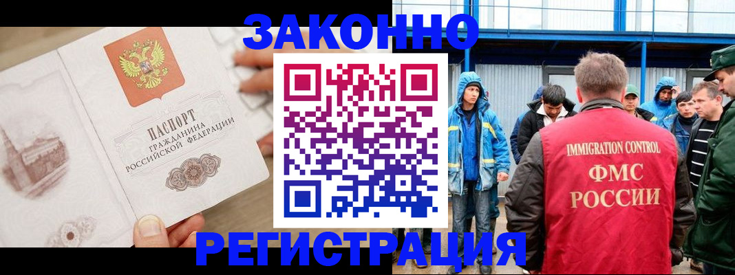 временная регистрация надежно в Навашино