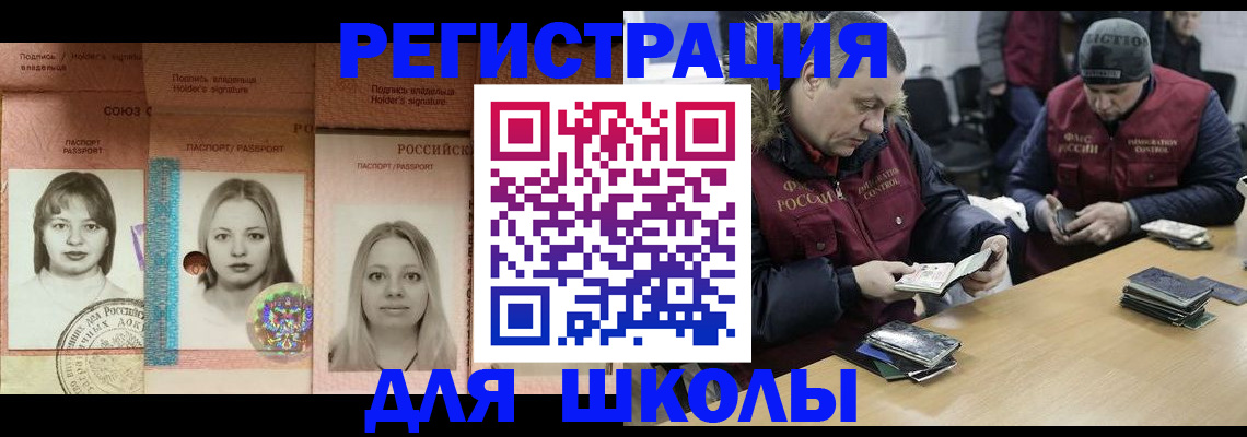 временная регистрация недорого в Навашино